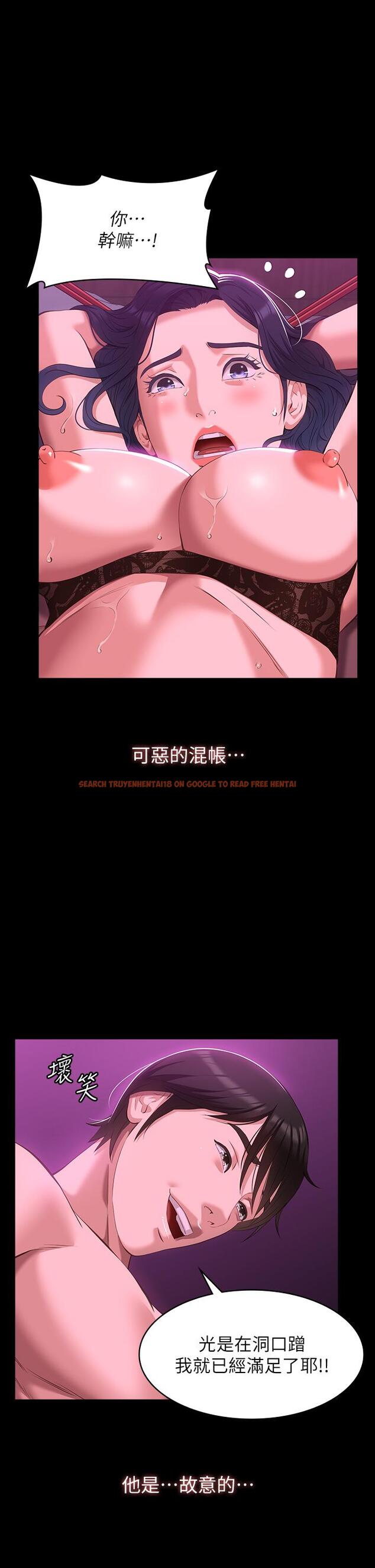 查看漫画萬能履歷表 - 第42話-淪陷的淫亂女教師 - sayhentaiz.net中的987154图片