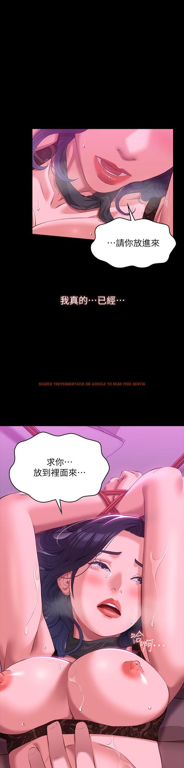 查看漫画萬能履歷表 - 第42話-淪陷的淫亂女教師 - sayhentaiz.net中的987155图片
