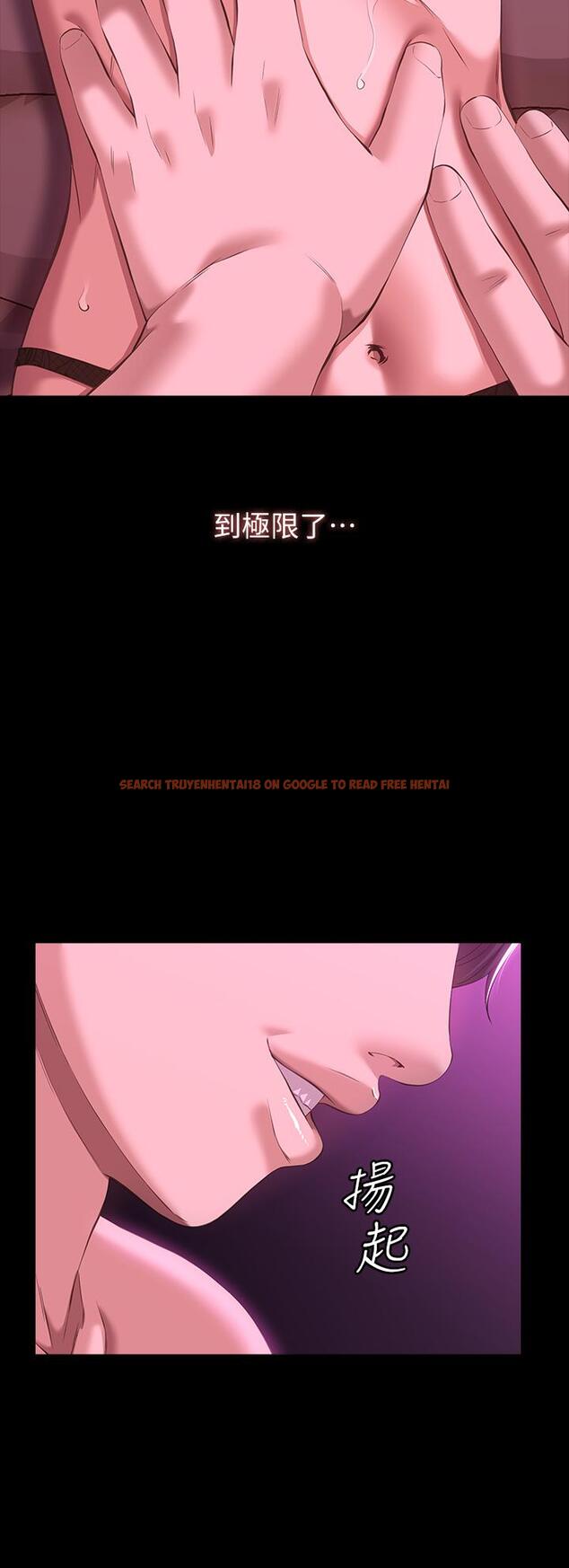 查看漫画萬能履歷表 - 第42話-淪陷的淫亂女教師 - sayhentaiz.net中的987156图片