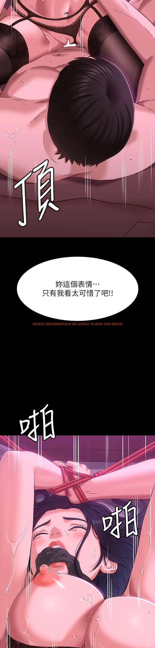 查看漫画萬能履歷表 - 第42話-淪陷的淫亂女教師 - sayhentaiz.net中的987161图片