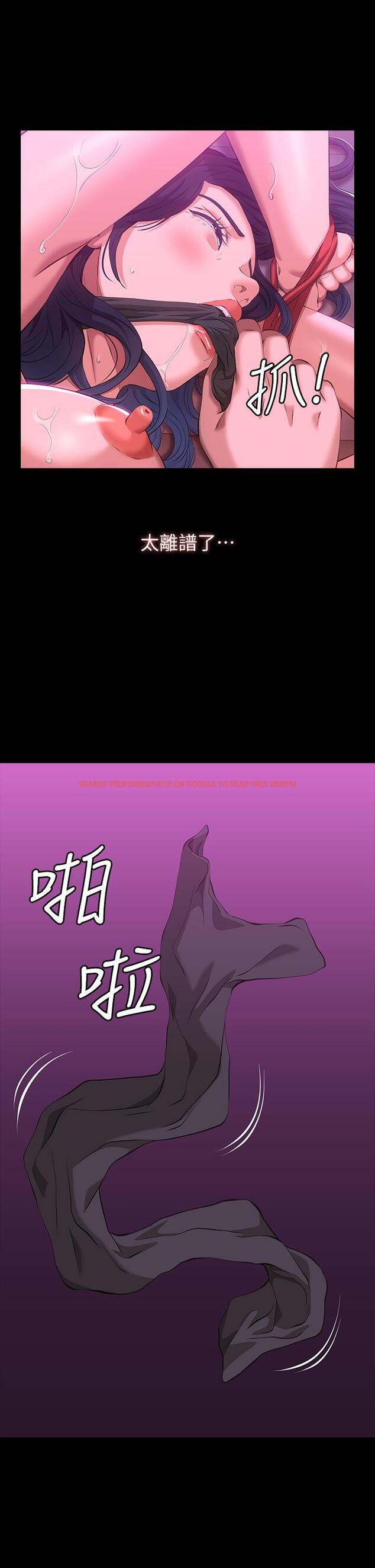 查看漫画萬能履歷表 - 第42話-淪陷的淫亂女教師 - sayhentaiz.net中的987166图片