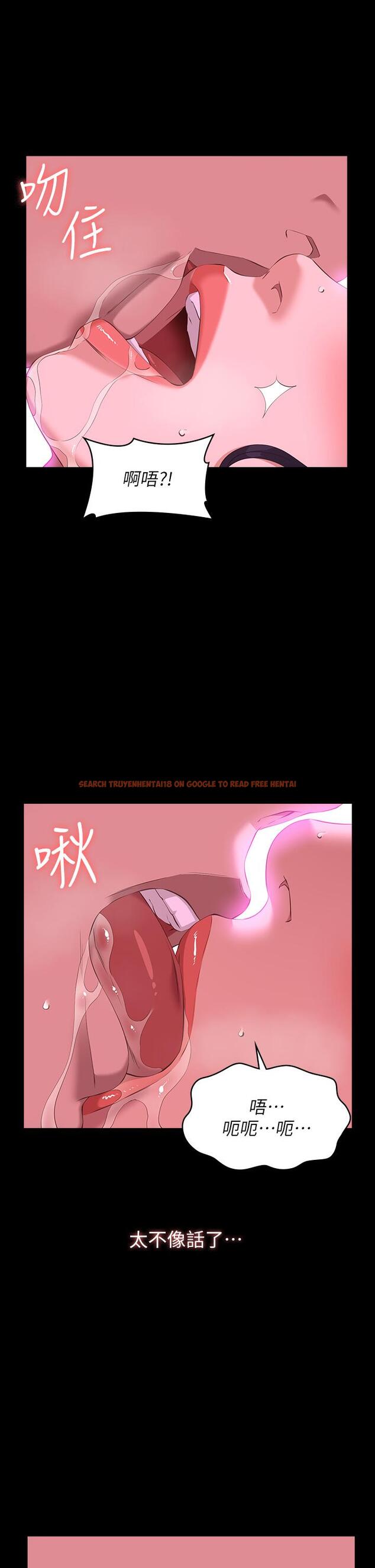 查看漫画萬能履歷表 - 第42話-淪陷的淫亂女教師 - sayhentaiz.net中的987167图片