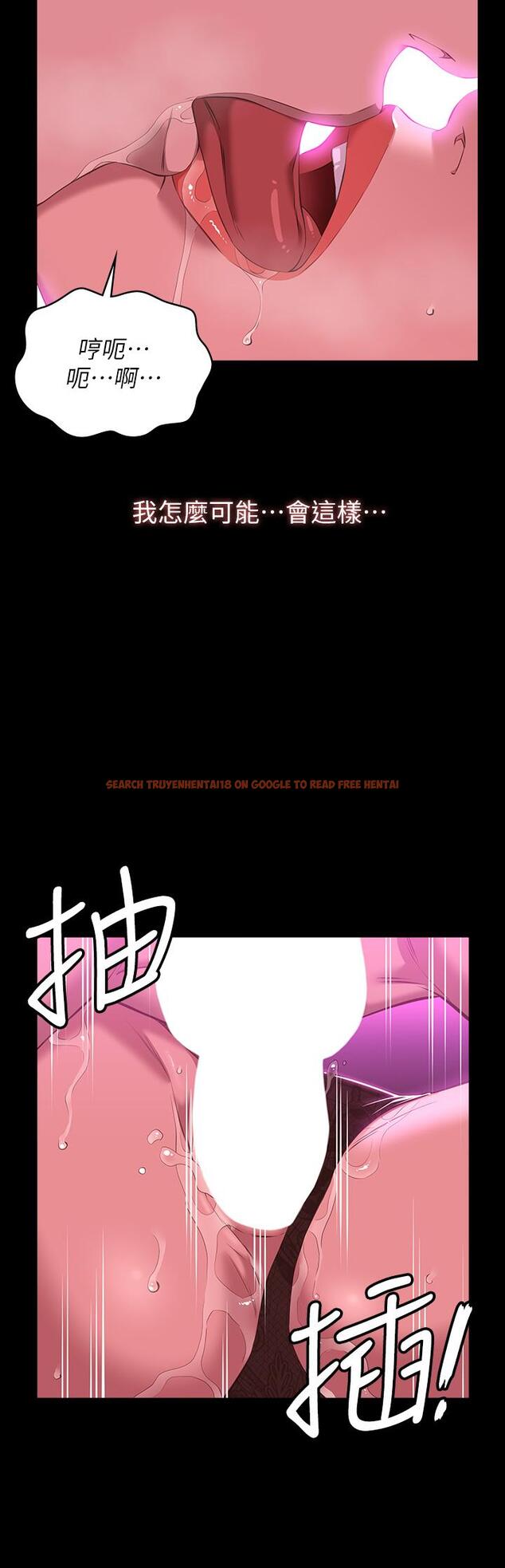 查看漫画萬能履歷表 - 第42話-淪陷的淫亂女教師 - sayhentaiz.net中的987168图片