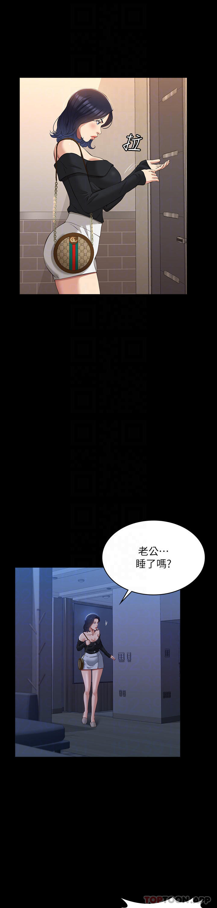 查看漫画萬能履歷表 - 第43話-履歷表的強大威力 - sayhentaiz.net中的1010638图片