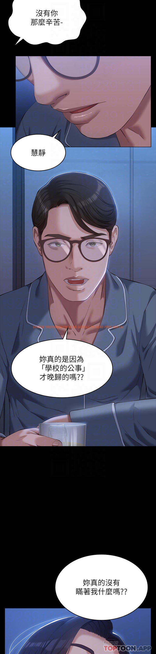 查看漫画萬能履歷表 - 第43話-履歷表的強大威力 - sayhentaiz.net中的1010642图片