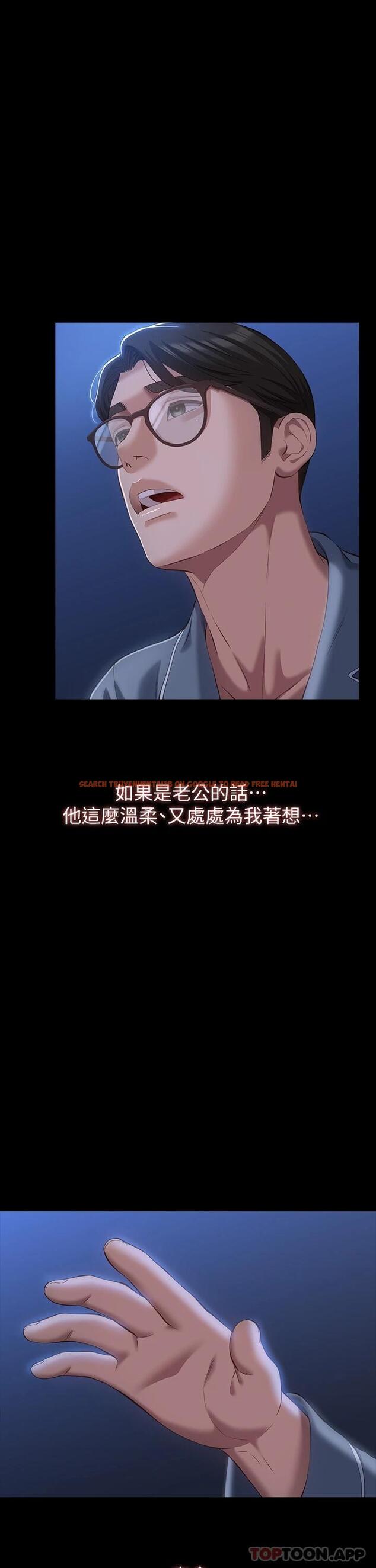 查看漫画萬能履歷表 - 第43話-履歷表的強大威力 - sayhentaiz.net中的1010645图片
