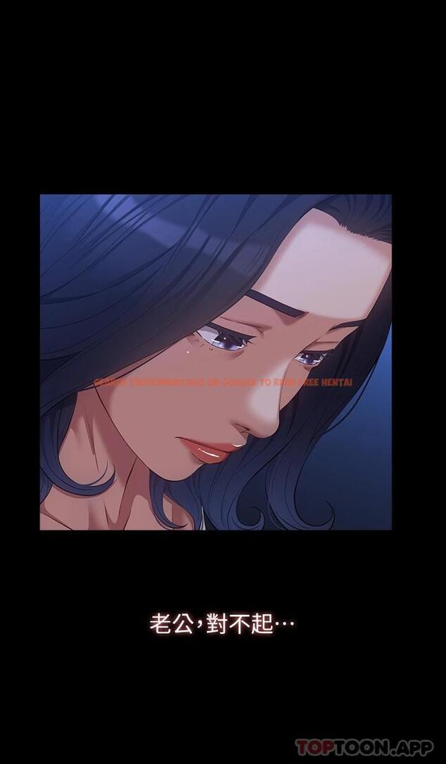 查看漫画萬能履歷表 - 第43話-履歷表的強大威力 - sayhentaiz.net中的1010649图片