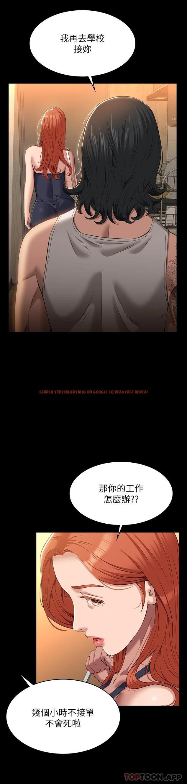 查看漫画萬能履歷表 - 第43話-履歷表的強大威力 - sayhentaiz.net中的1010654图片