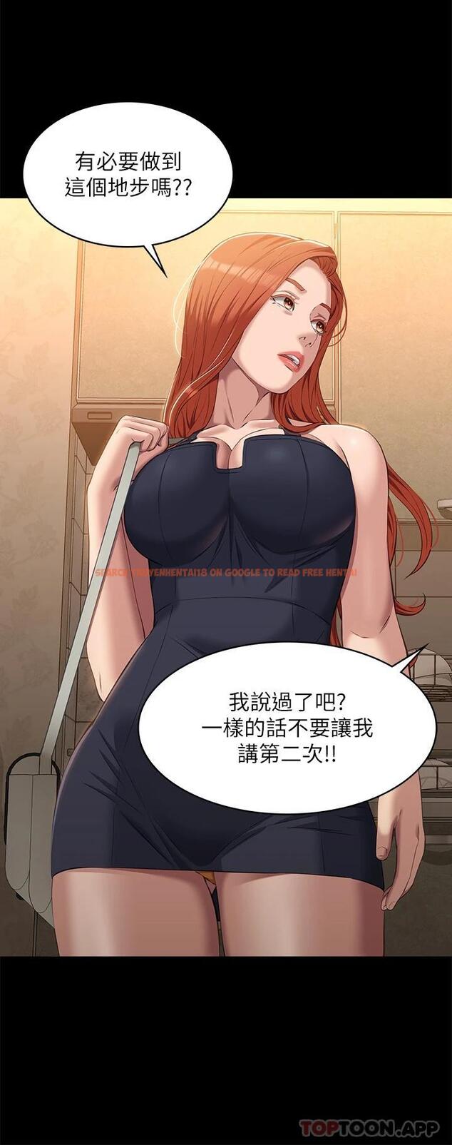 查看漫画萬能履歷表 - 第43話-履歷表的強大威力 - sayhentaiz.net中的1010655图片