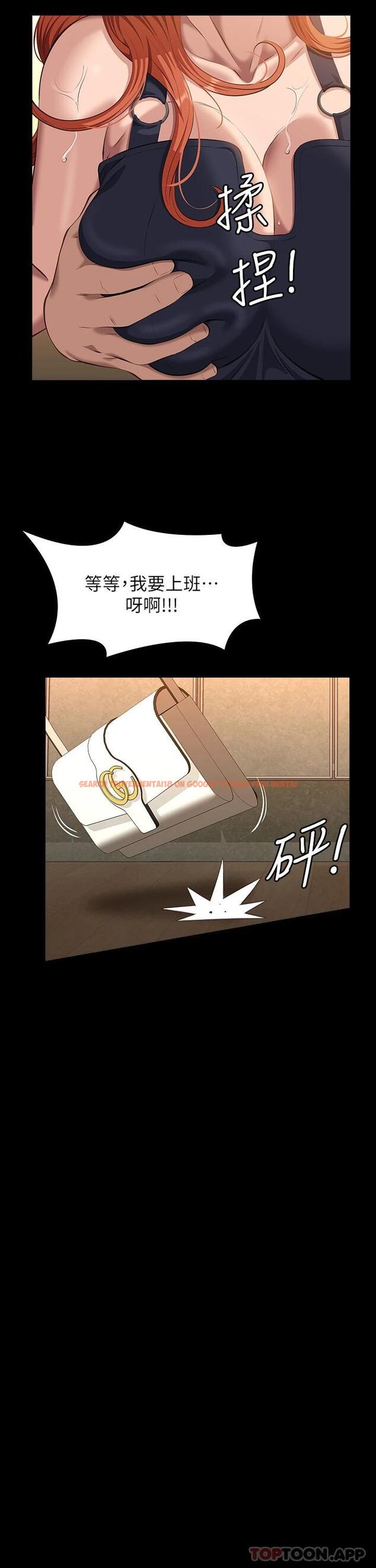 查看漫画萬能履歷表 - 第43話-履歷表的強大威力 - sayhentaiz.net中的1010660图片
