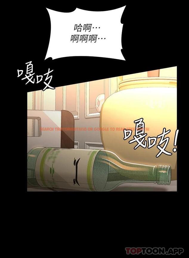 查看漫画萬能履歷表 - 第43話-履歷表的強大威力 - sayhentaiz.net中的1010661图片