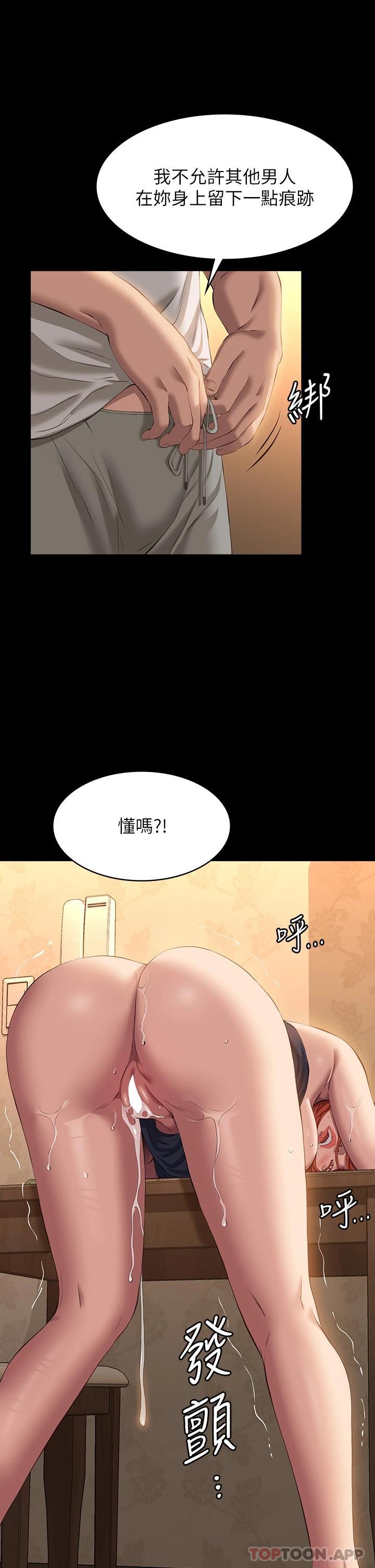 查看漫画萬能履歷表 - 第43話-履歷表的強大威力 - sayhentaiz.net中的1010668图片