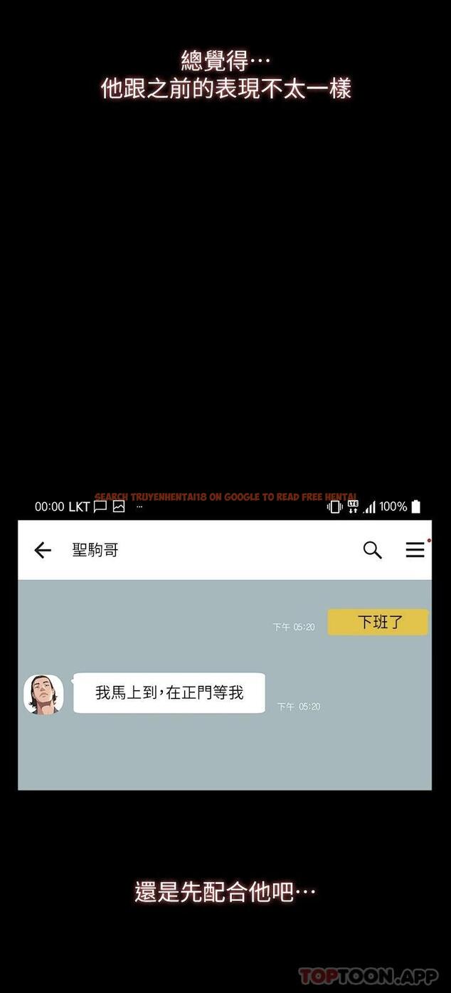 查看漫画萬能履歷表 - 第43話-履歷表的強大威力 - sayhentaiz.net中的1010670图片