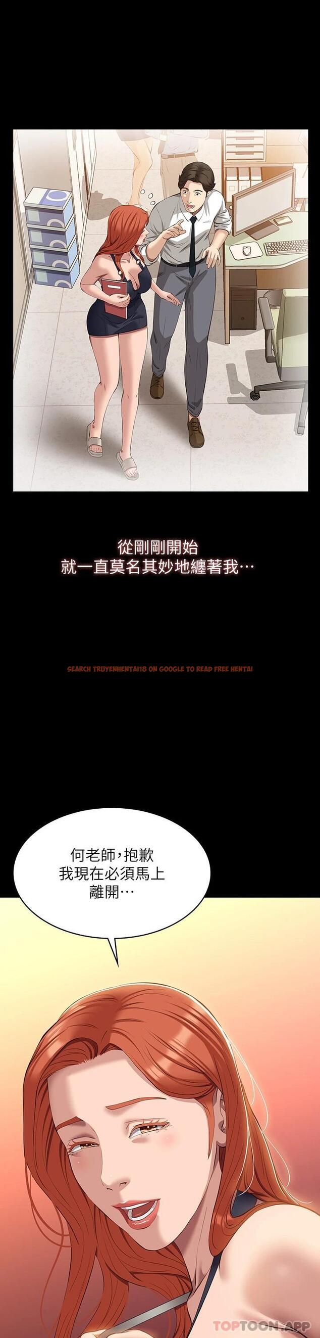 查看漫画萬能履歷表 - 第43話-履歷表的強大威力 - sayhentaiz.net中的1010674图片