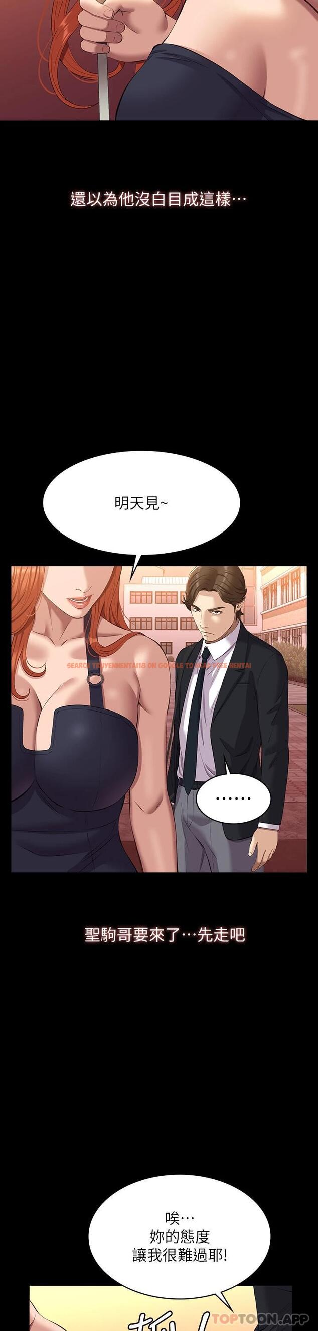 查看漫画萬能履歷表 - 第43話-履歷表的強大威力 - sayhentaiz.net中的1010675图片