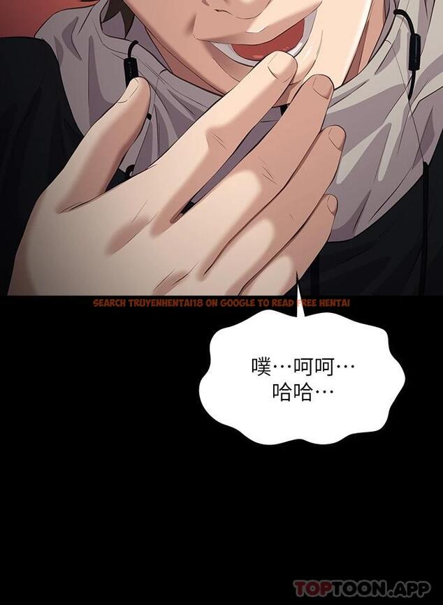 查看漫画萬能履歷表 - 第44話-敢碰我女人的下場 - sayhentaiz.net中的1081080图片