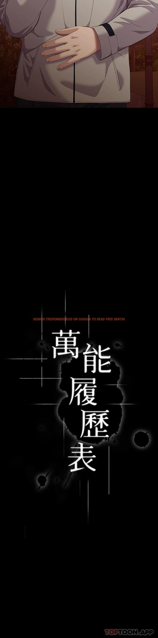 查看漫画萬能履歷表 - 第44話-敢碰我女人的下場 - sayhentaiz.net中的1081082图片