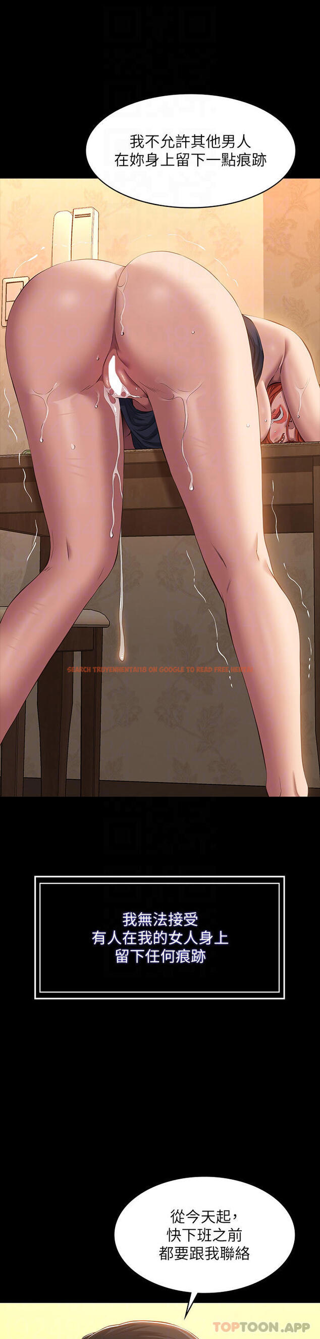 查看漫画萬能履歷表 - 第44話-敢碰我女人的下場 - sayhentaiz.net中的1081091图片