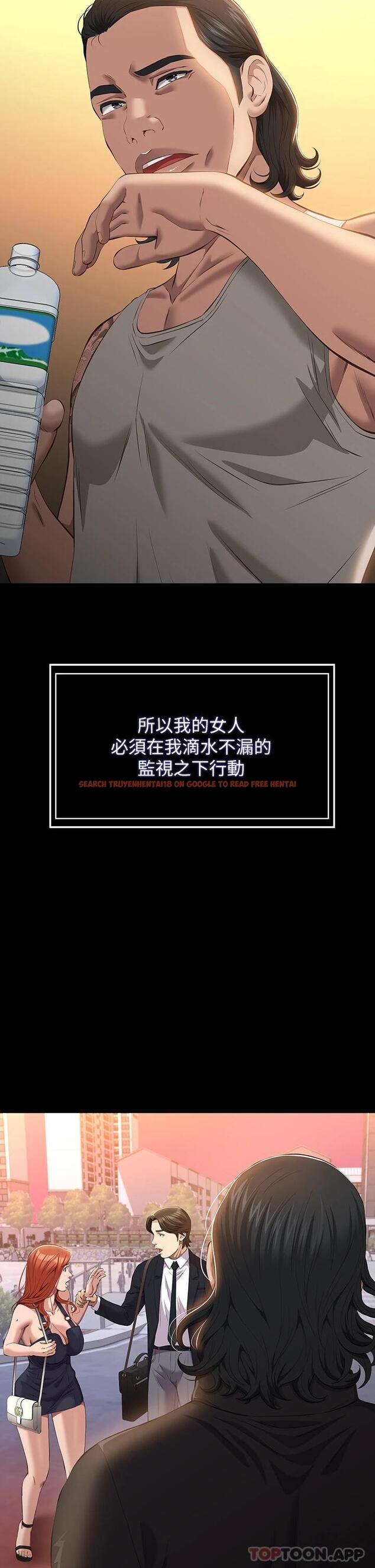 查看漫画萬能履歷表 - 第44話-敢碰我女人的下場 - sayhentaiz.net中的1081092图片