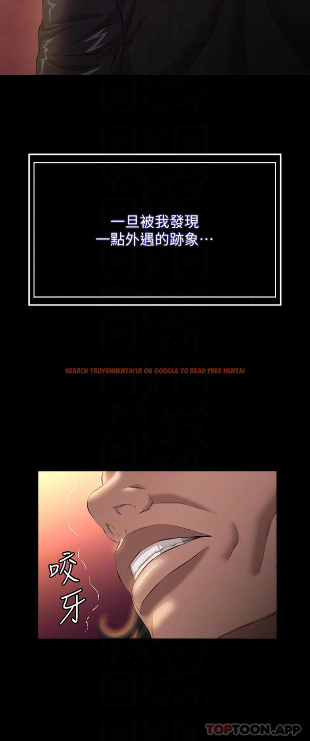 查看漫画萬能履歷表 - 第44話-敢碰我女人的下場 - sayhentaiz.net中的1081093图片