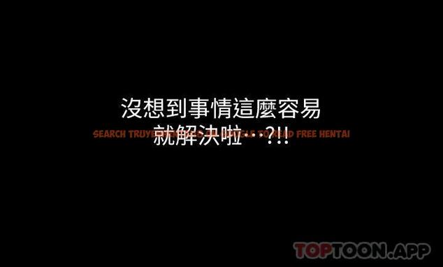 查看漫画萬能履歷表 - 第44話-敢碰我女人的下場 - sayhentaiz.net中的1081096图片