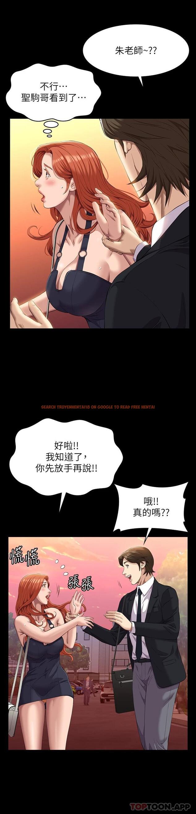 查看漫画萬能履歷表 - 第44話-敢碰我女人的下場 - sayhentaiz.net中的1081098图片