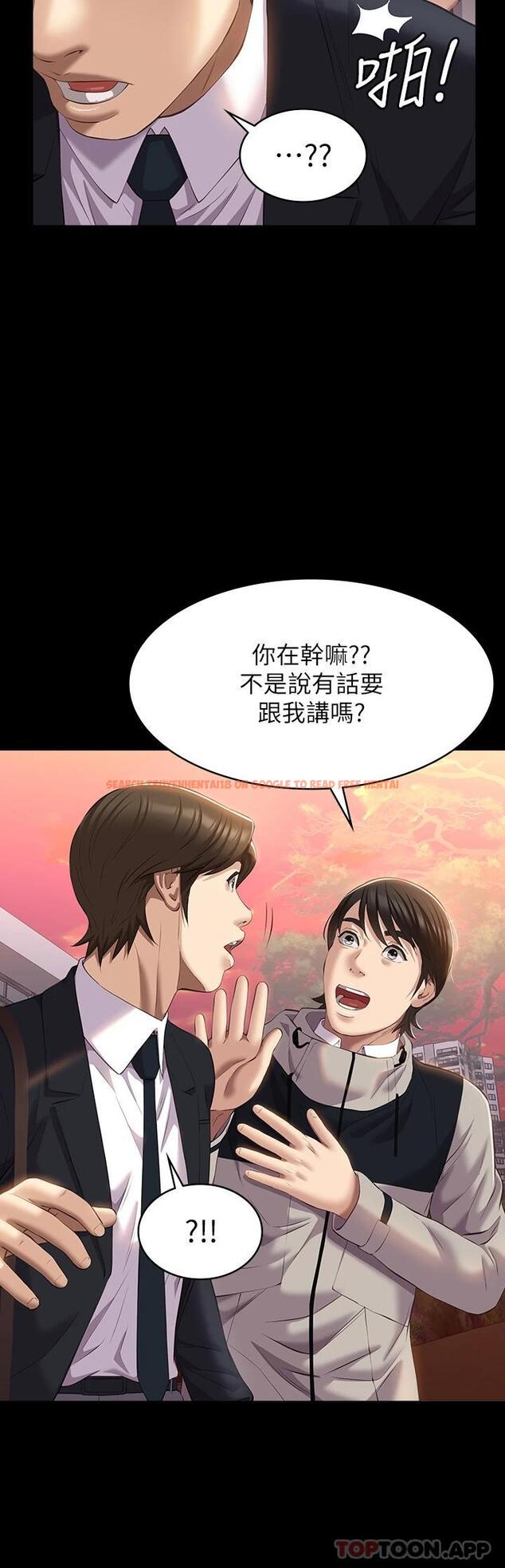 查看漫画萬能履歷表 - 第44話-敢碰我女人的下場 - sayhentaiz.net中的1081100图片