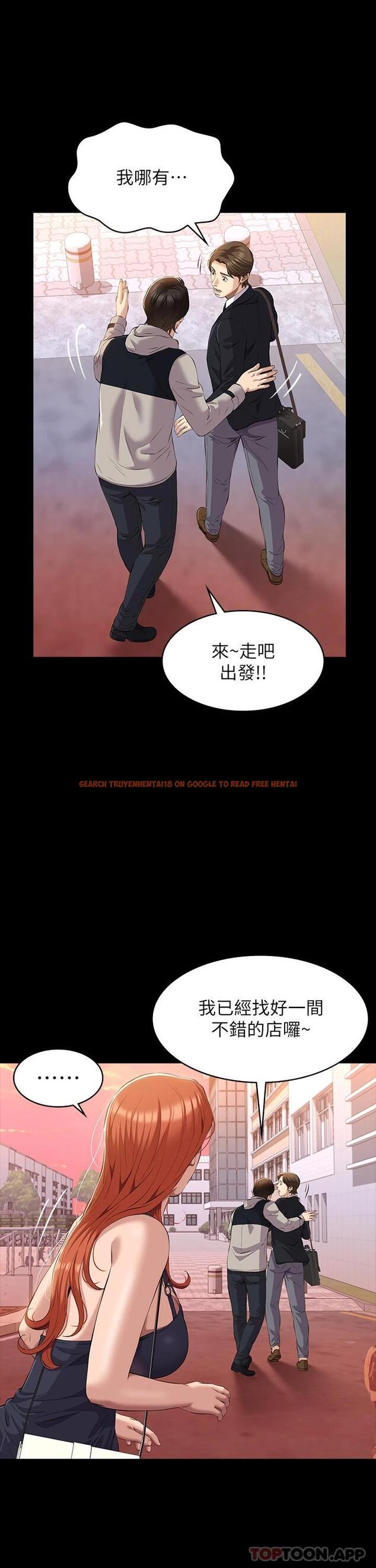 查看漫画萬能履歷表 - 第44話-敢碰我女人的下場 - sayhentaiz.net中的1081101图片