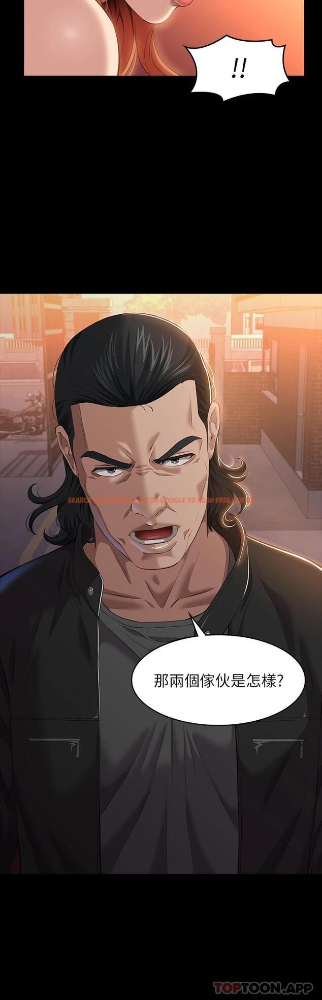 查看漫画萬能履歷表 - 第44話-敢碰我女人的下場 - sayhentaiz.net中的1081103图片