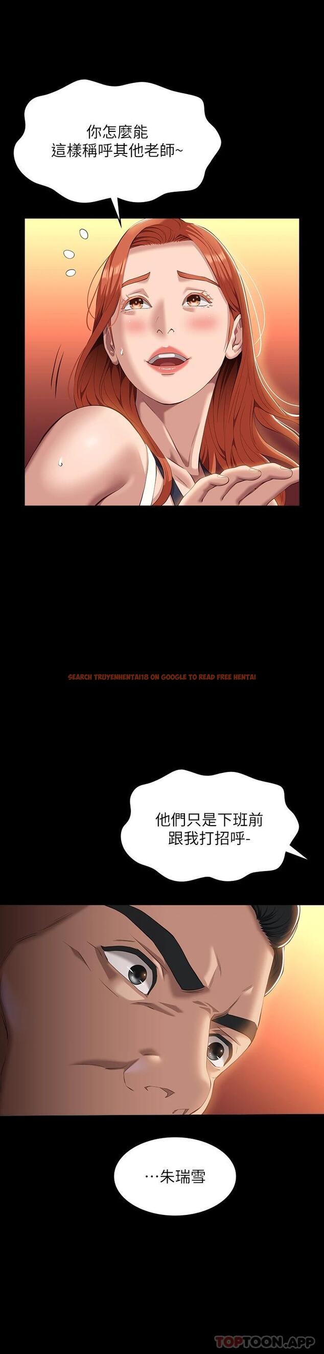 查看漫画萬能履歷表 - 第44話-敢碰我女人的下場 - sayhentaiz.net中的1081104图片