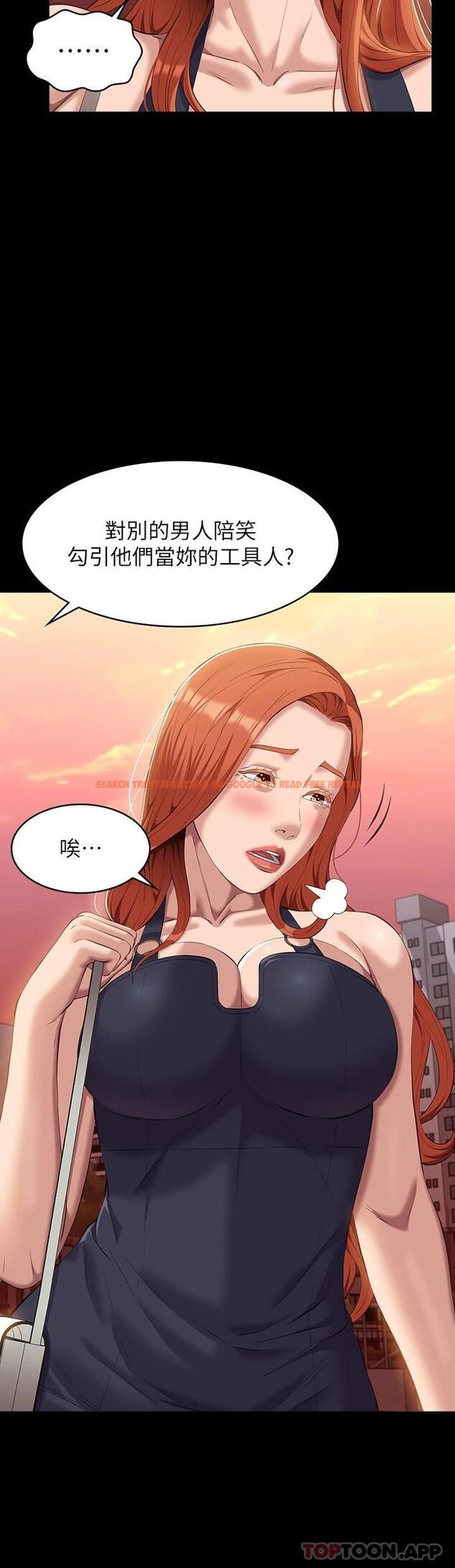 查看漫画萬能履歷表 - 第44話-敢碰我女人的下場 - sayhentaiz.net中的1081106图片