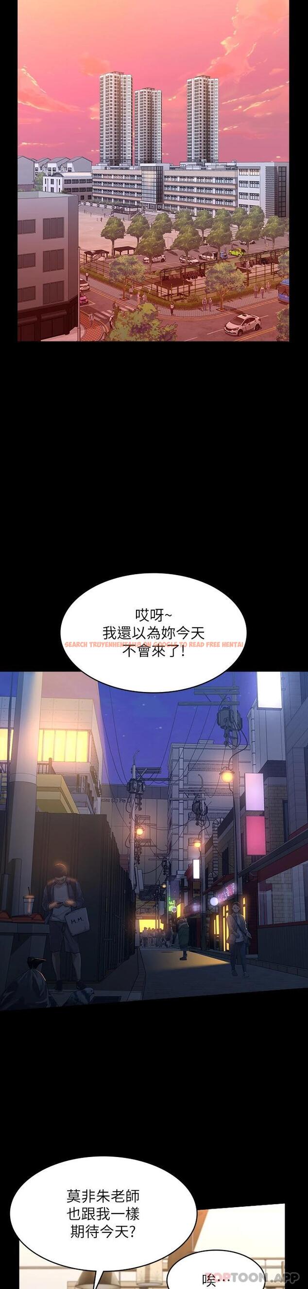 查看漫画萬能履歷表 - 第44話-敢碰我女人的下場 - sayhentaiz.net中的1081110图片