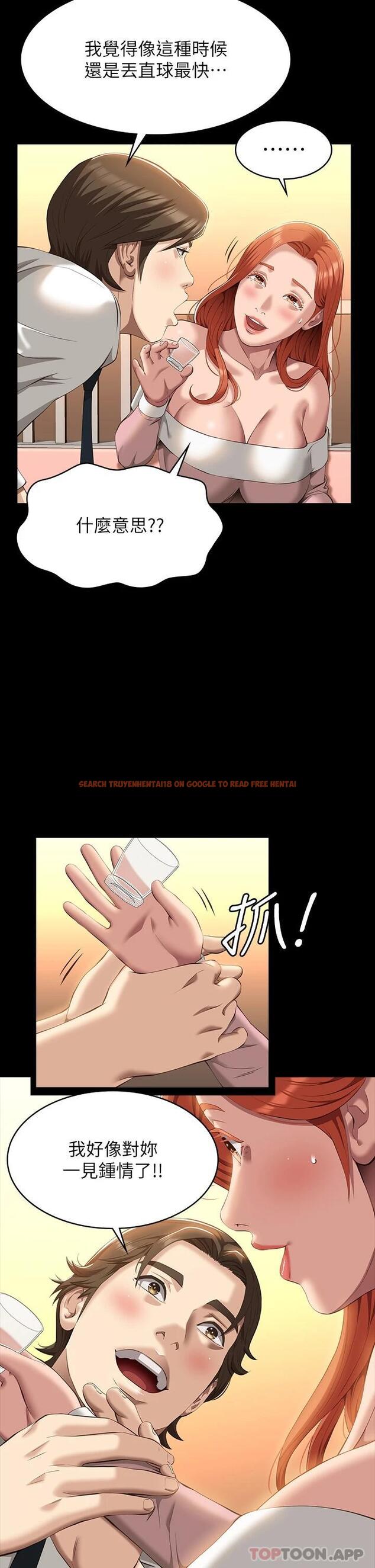 查看漫画萬能履歷表 - 第44話-敢碰我女人的下場 - sayhentaiz.net中的1081116图片