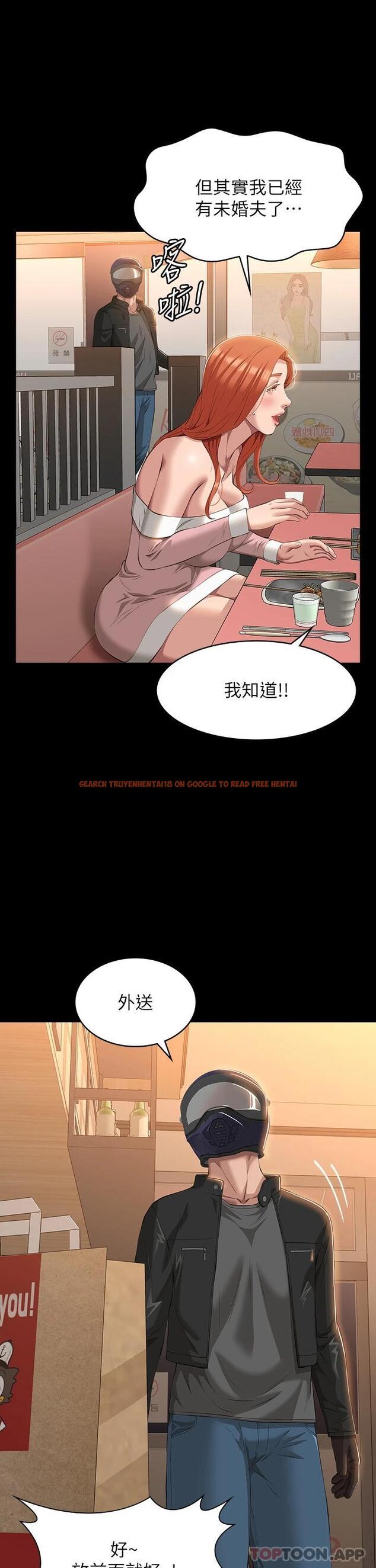 查看漫画萬能履歷表 - 第44話-敢碰我女人的下場 - sayhentaiz.net中的1081119图片