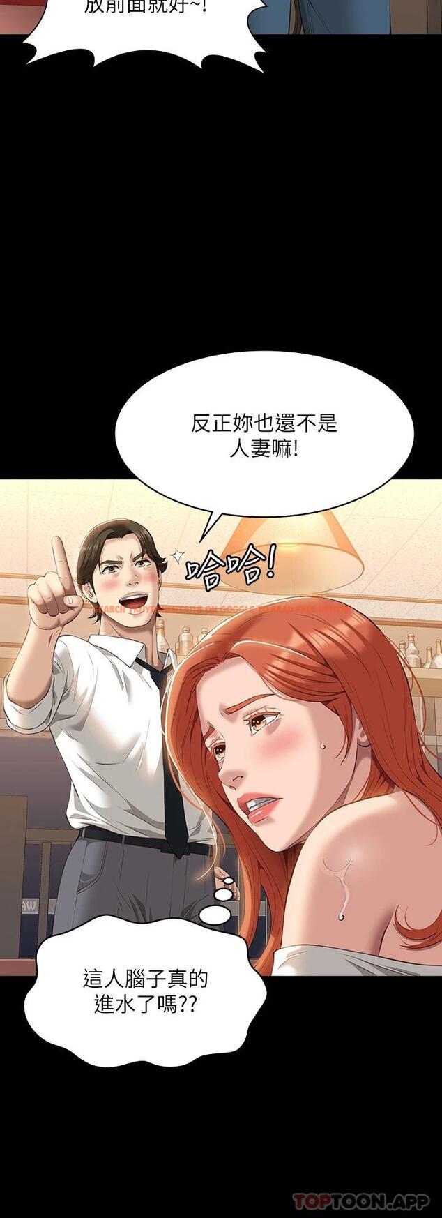 查看漫画萬能履歷表 - 第44話-敢碰我女人的下場 - sayhentaiz.net中的1081120图片