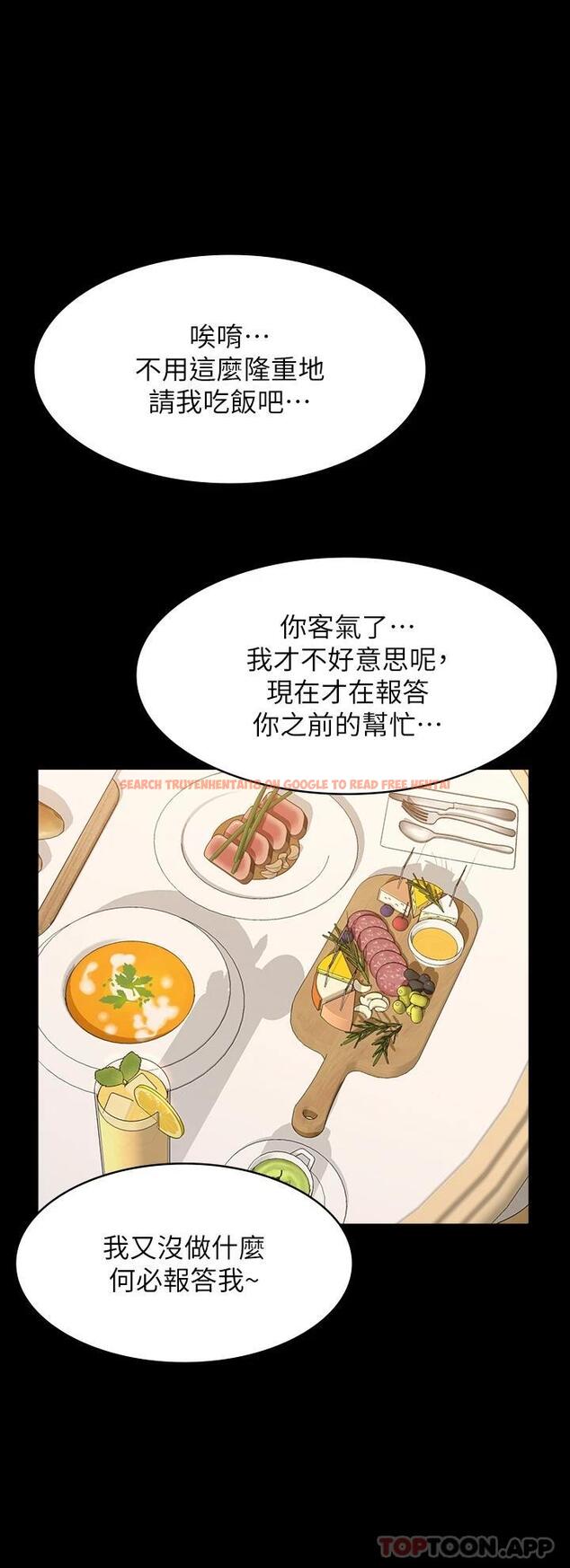 查看漫画萬能履歷表 - 第44話-敢碰我女人的下場 - sayhentaiz.net中的1081123图片