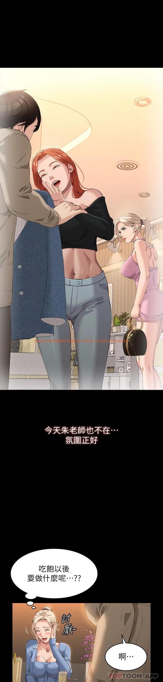 查看漫画萬能履歷表 - 第44話-敢碰我女人的下場 - sayhentaiz.net中的1081125图片