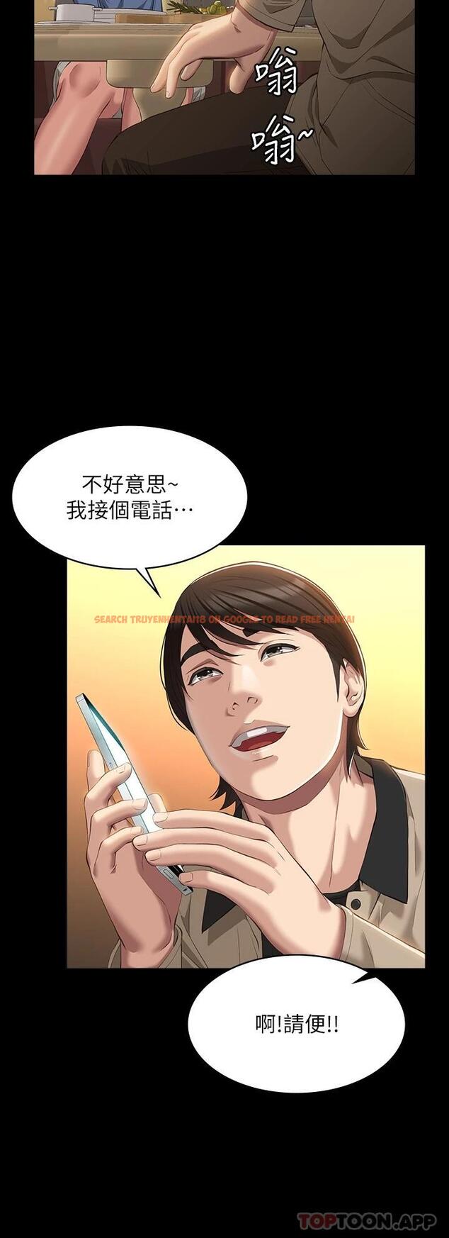 查看漫画萬能履歷表 - 第44話-敢碰我女人的下場 - sayhentaiz.net中的1081126图片