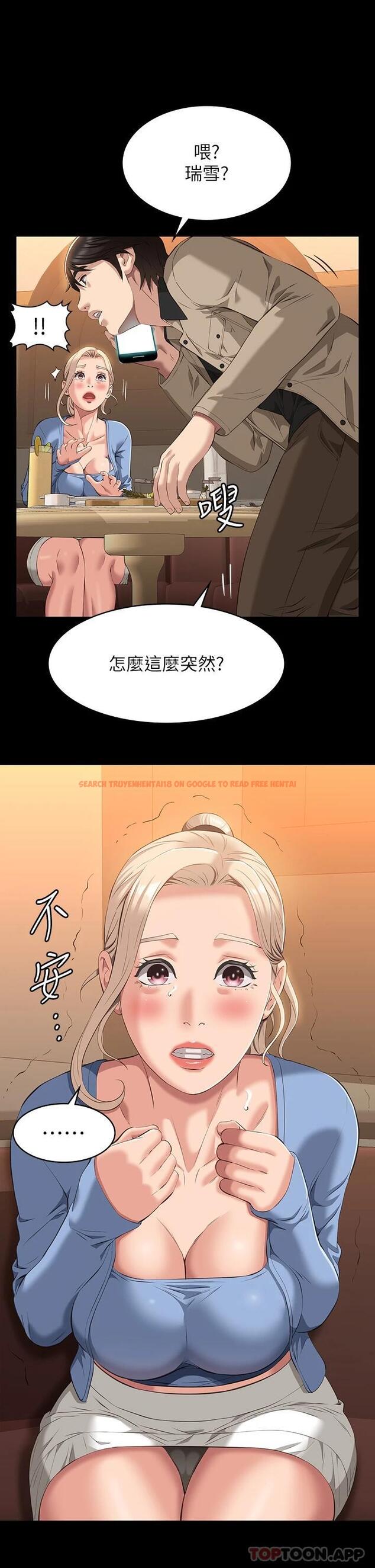 查看漫画萬能履歷表 - 第44話-敢碰我女人的下場 - sayhentaiz.net中的1081127图片