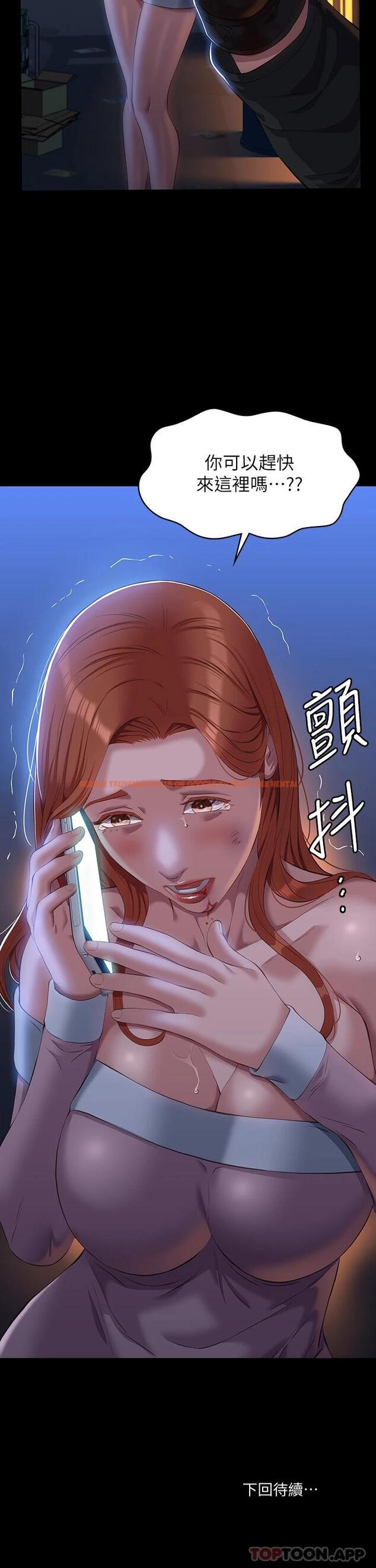 查看漫画萬能履歷表 - 第44話-敢碰我女人的下場 - sayhentaiz.net中的1081131图片