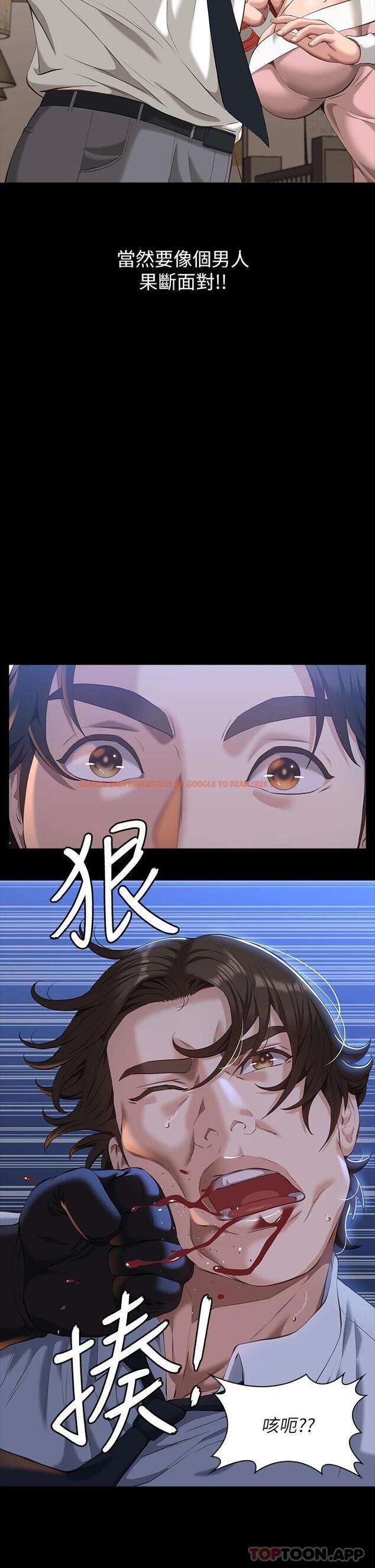 查看漫画萬能履歷表 - 第45話-可以幫我「這裡」塗藥嗎 - sayhentaiz.net中的1091104图片