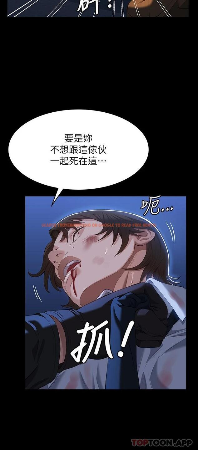 查看漫画萬能履歷表 - 第45話-可以幫我「這裡」塗藥嗎 - sayhentaiz.net中的1091108图片