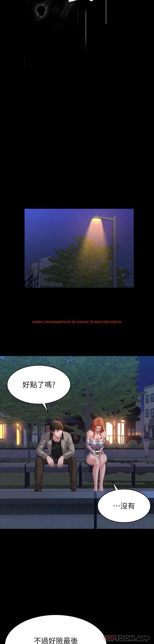 查看漫画萬能履歷表 - 第45話-可以幫我「這裡」塗藥嗎 - sayhentaiz.net中的1091116图片