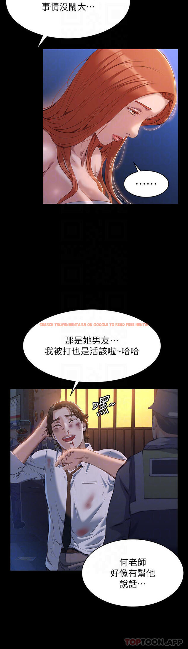 查看漫画萬能履歷表 - 第45話-可以幫我「這裡」塗藥嗎 - sayhentaiz.net中的1091117图片