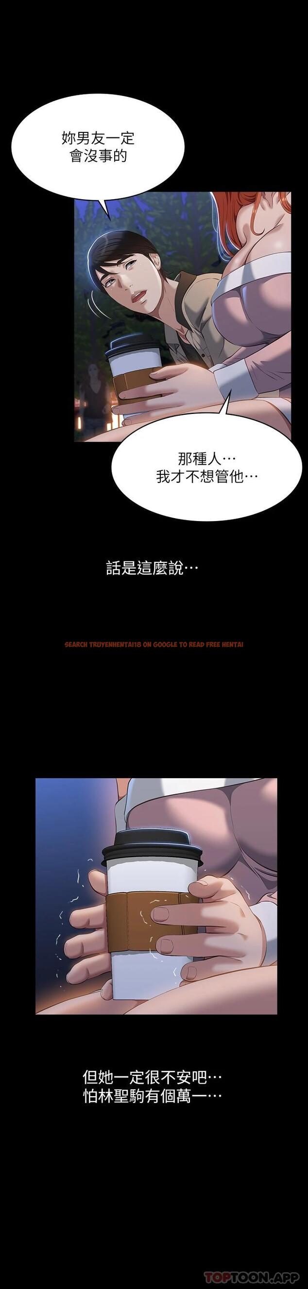 查看漫画萬能履歷表 - 第45話-可以幫我「這裡」塗藥嗎 - sayhentaiz.net中的1091118图片