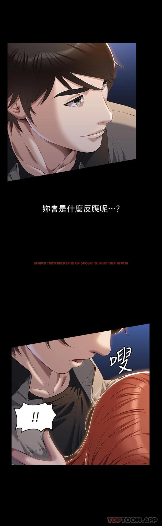 查看漫画萬能履歷表 - 第45話-可以幫我「這裡」塗藥嗎 - sayhentaiz.net中的1091120图片