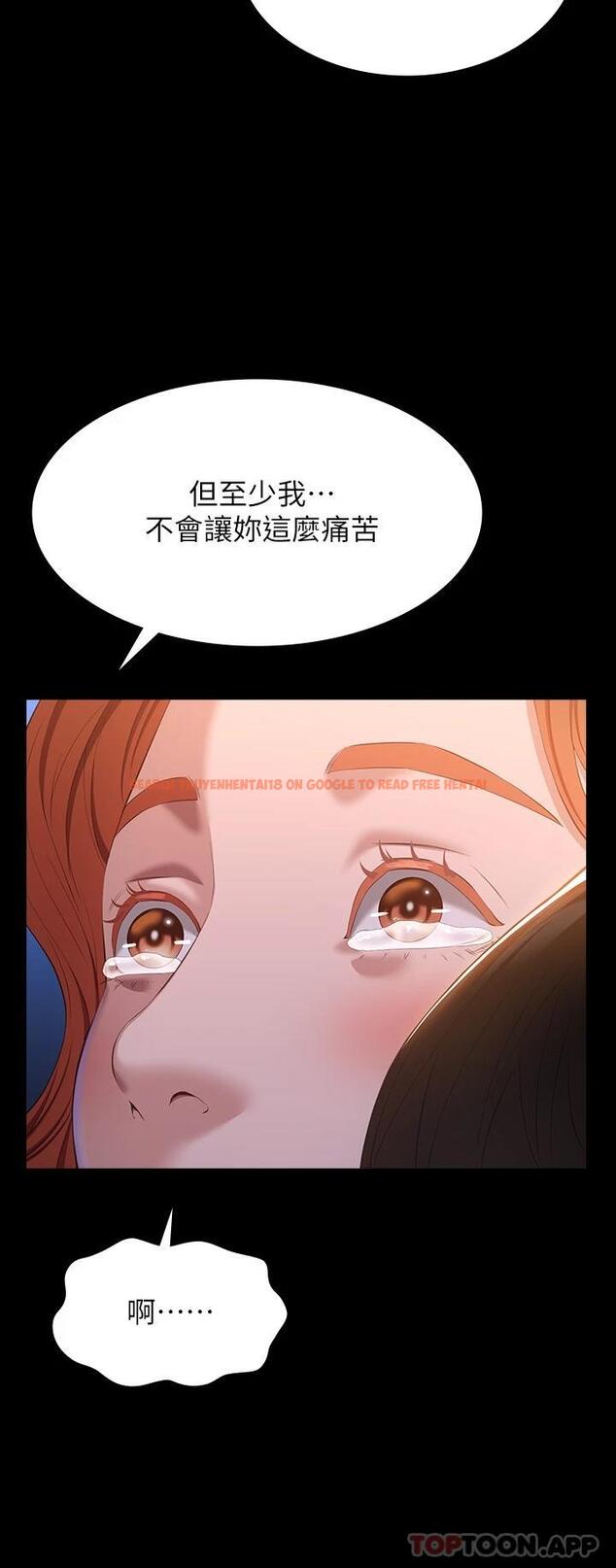 查看漫画萬能履歷表 - 第45話-可以幫我「這裡」塗藥嗎 - sayhentaiz.net中的1091123图片