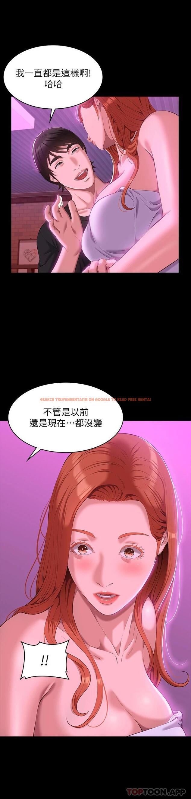 查看漫画萬能履歷表 - 第45話-可以幫我「這裡」塗藥嗎 - sayhentaiz.net中的1091135图片