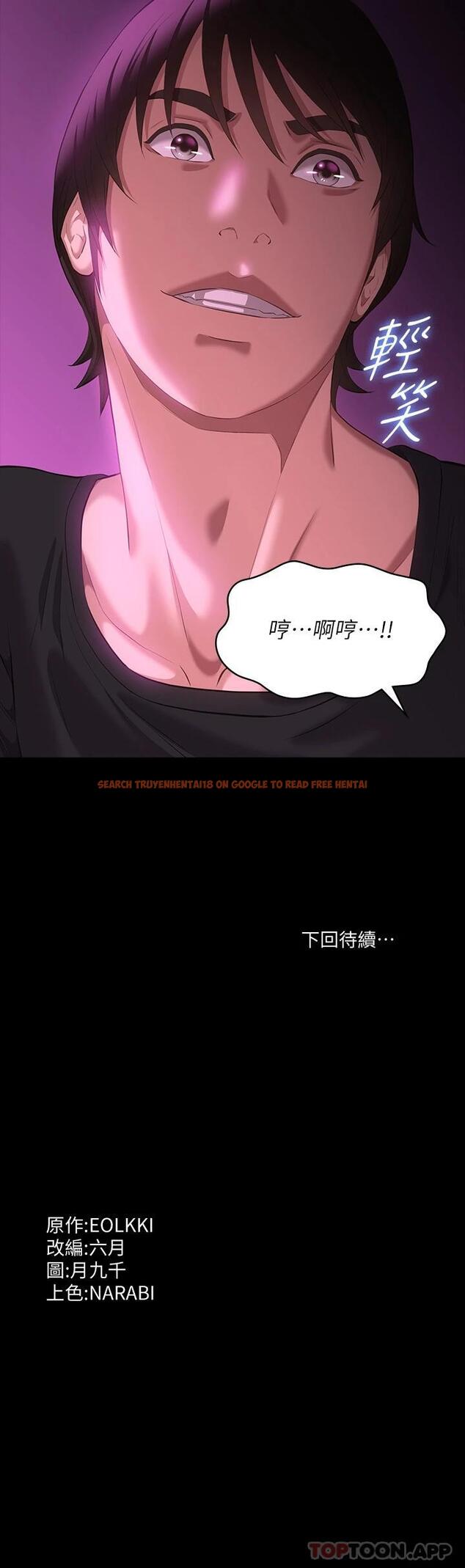 查看漫画萬能履歷表 - 第45話-可以幫我「這裡」塗藥嗎 - sayhentaiz.net中的1091145图片
