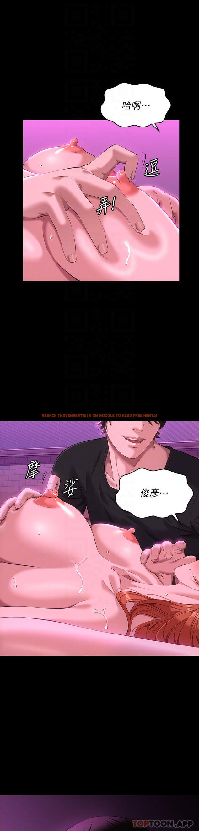 查看漫画萬能履歷表 - 第46話-被俊彥的鐵棍狠狠抽送 - sayhentaiz.net中的1097890图片